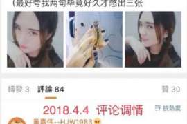 襄汾侦探事务所,婚外情调查专业机构